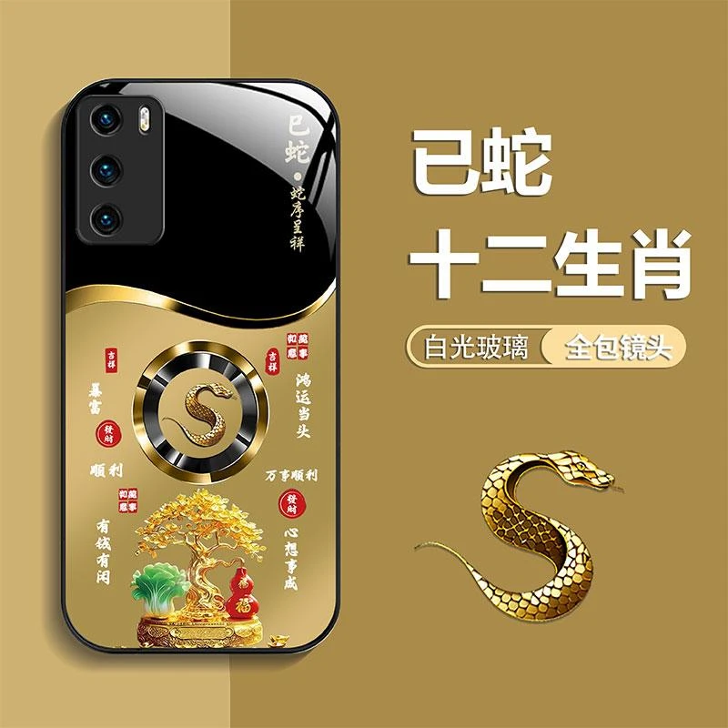 适用华为P40手机壳轻奢生肖定制福禄树防摔保护套