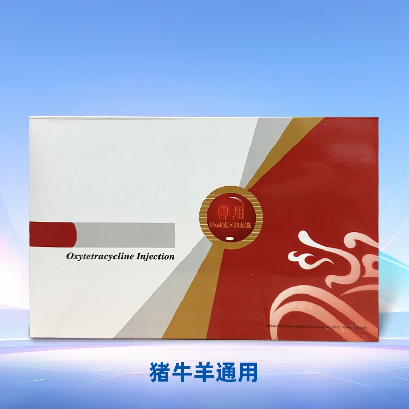 血虫添加剂猪牛羊通用