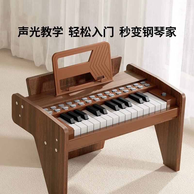 宝丽BAOLI正品木质小钢琴玩具初学入门乐器电子琴音乐玩具 科学