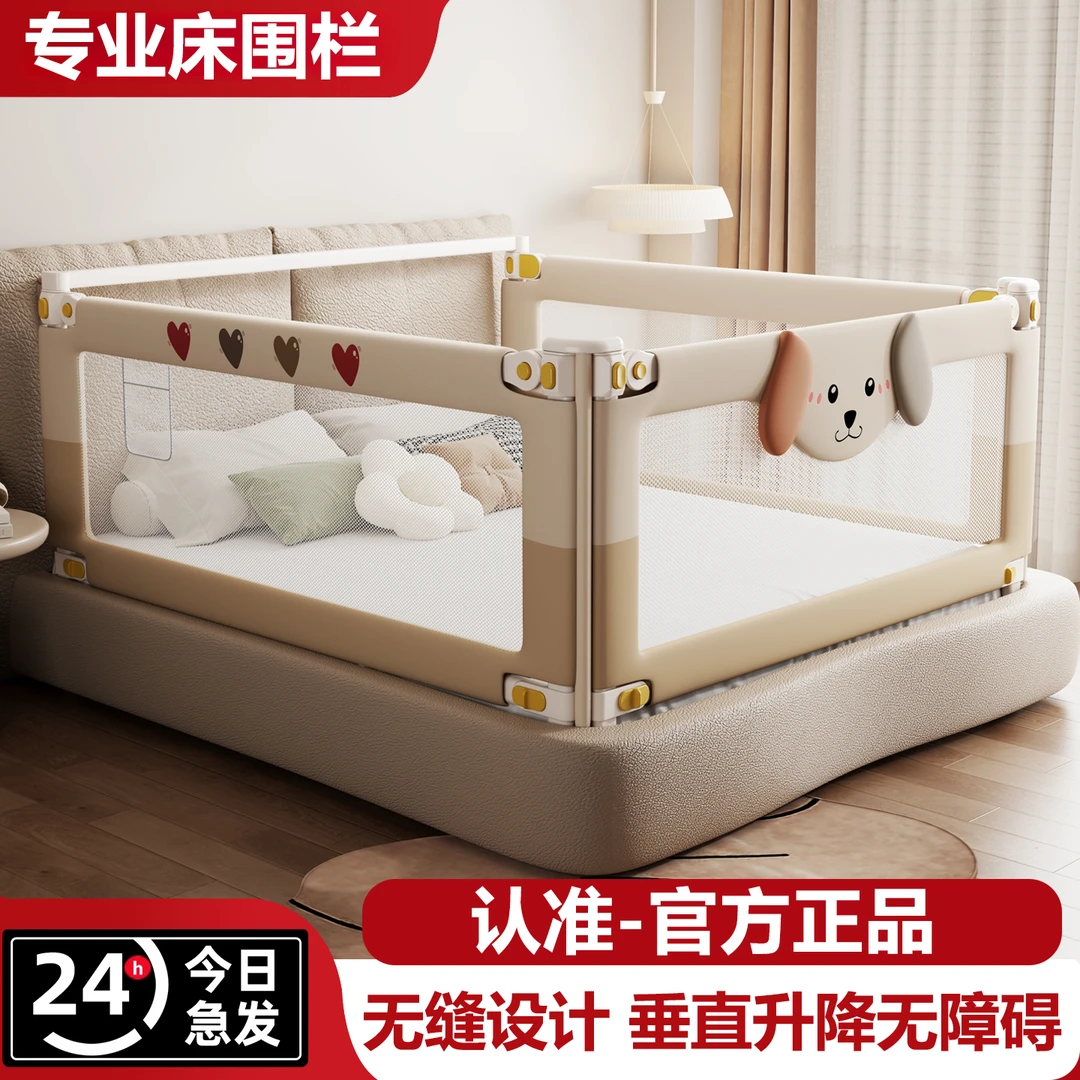 婴儿防掉床围栏儿童防摔婴幼儿床上防护栏加高防掉床宝宝挡板三面