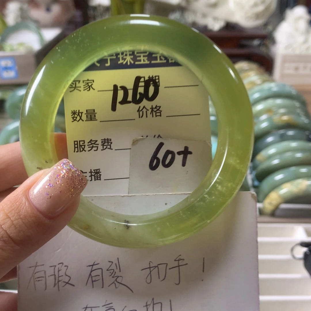 蛇纹石玉未镶嵌手镯1260