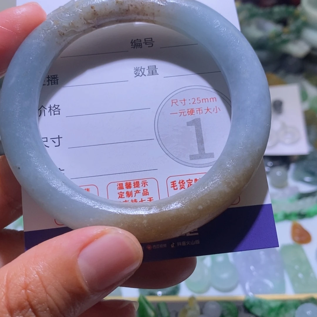 定制翡翠未镶嵌毛货