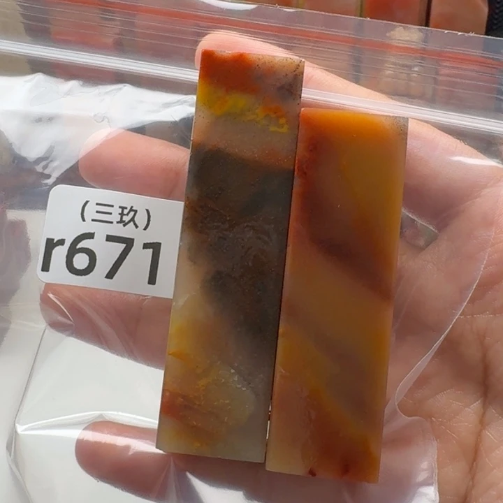文***庵寿山石印石老挝 老挝 老挝