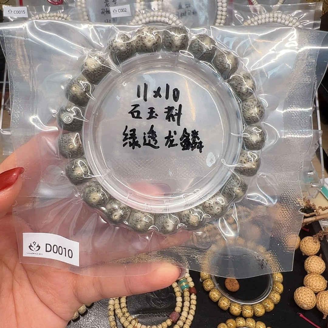 星月菩提吊坠D0010石玉料单圈 绿透龙鳞 纯银标