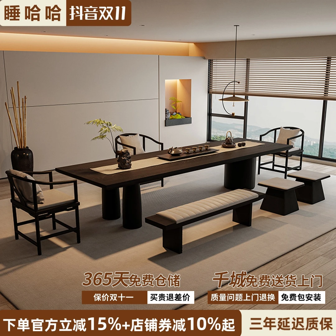 禅意泡茶台大板桌实木茶桌茶台一整套办公室接待客厅阳台喝茶桌椅