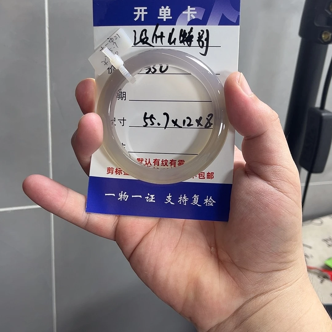 玛瑙/玉髓手镯未镶嵌沒***别