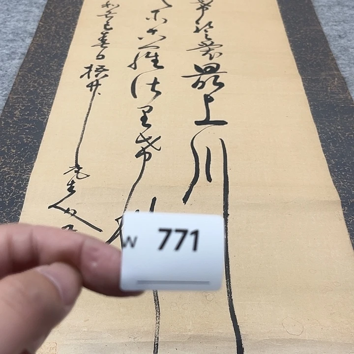 长***风剪纸艺术剪纸工艺