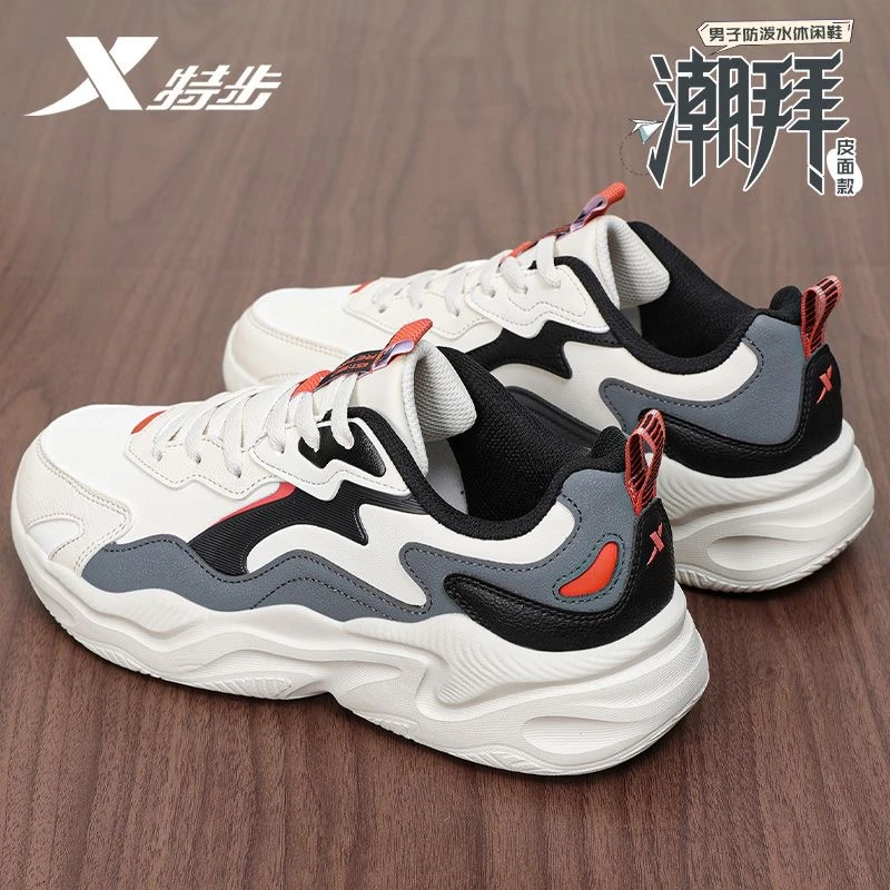 特步男鞋运动鞋2025冬季新款皮面防水跑步鞋轻便正版休闲老爹鞋男