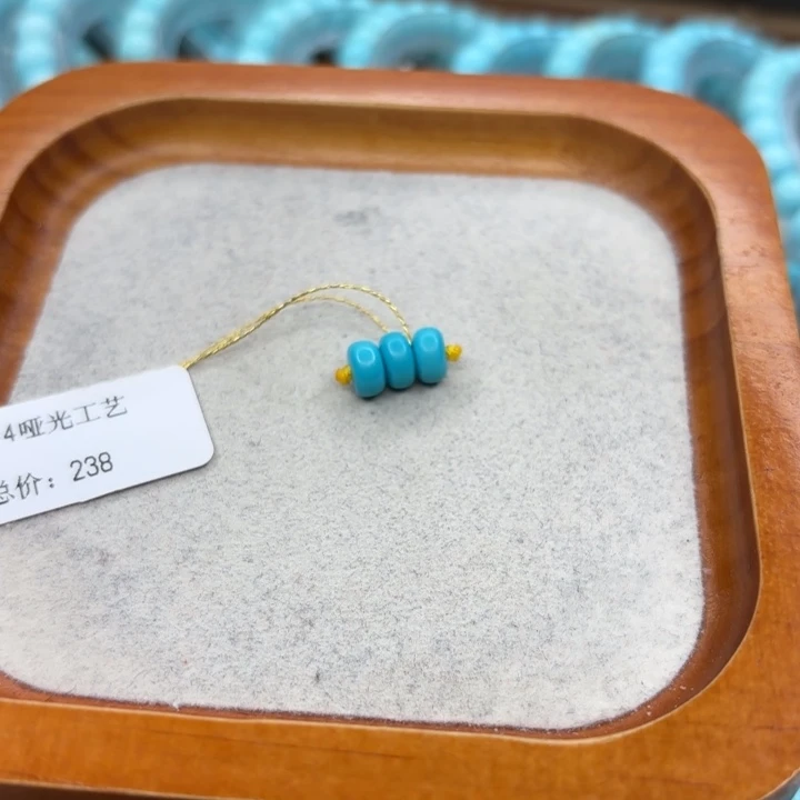 绿松石未镶嵌手链