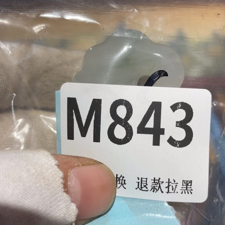 徐***祥瓷片二表姐直播火爆热卖