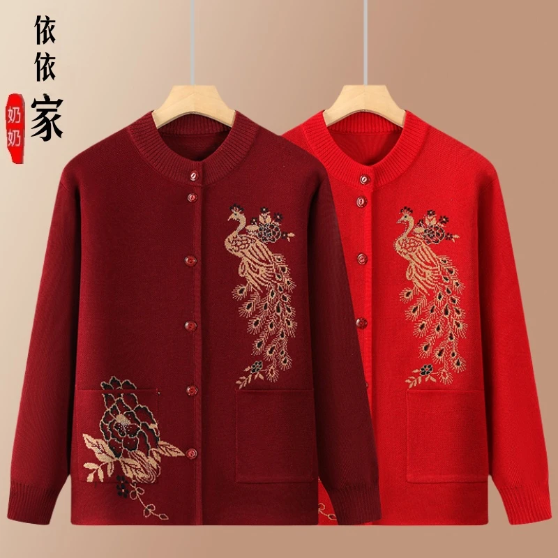 2025新款中老年秋冬妈妈毛针织开衫奶奶装老太太秋冬毛衣外套上衣