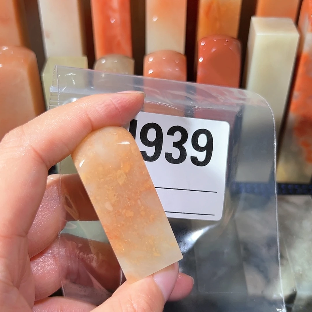 【闪购商品】寿山石印石吃****泡老挝石