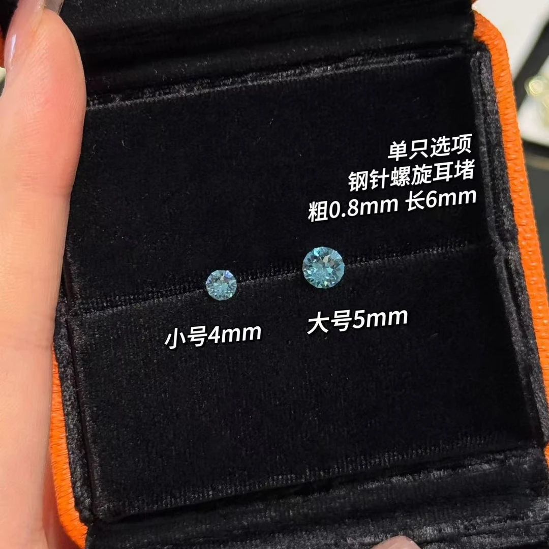 钛钢锆石耳饰 单颗炫彩蓝单只耳钉