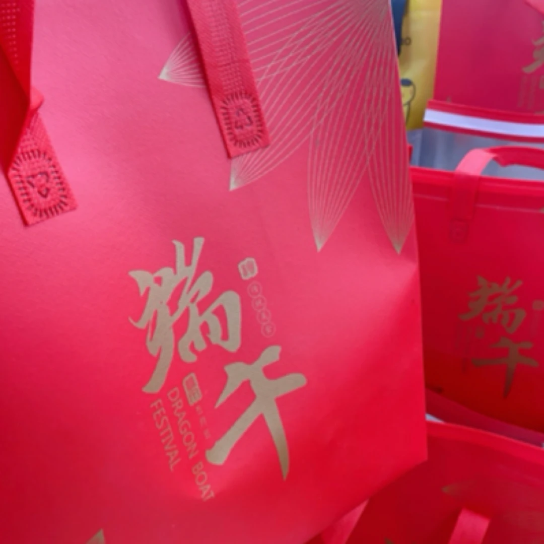 【福清端午粽子礼盒】端午红色礼袋（口味自选/福清本地手工粽）kg必放冷冻