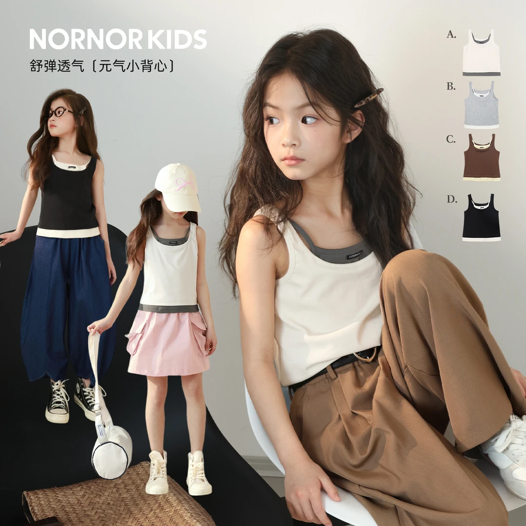 LUSON童装旗舰店【甜心叠韵】叠色设计如甜心般俏皮 NN530051