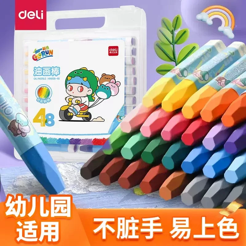 得力油画棒不脏手蜡笔幼儿园炫彩棒学生儿童美术涂鸦蜡画画涂色笔