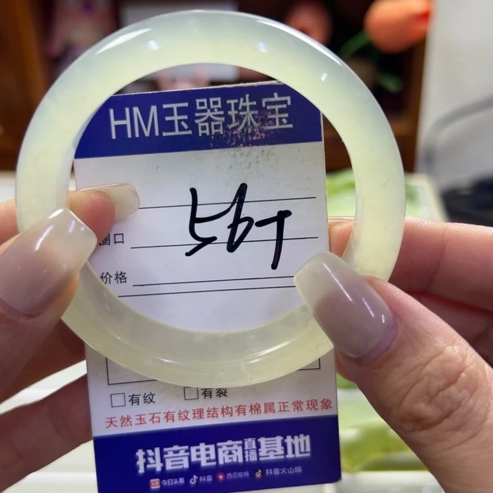 蛇纹石玉未镶嵌手镯886