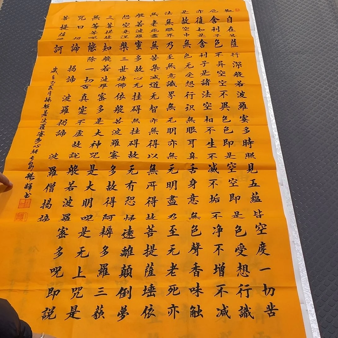 书法杨辉老师四尺竖幅打包