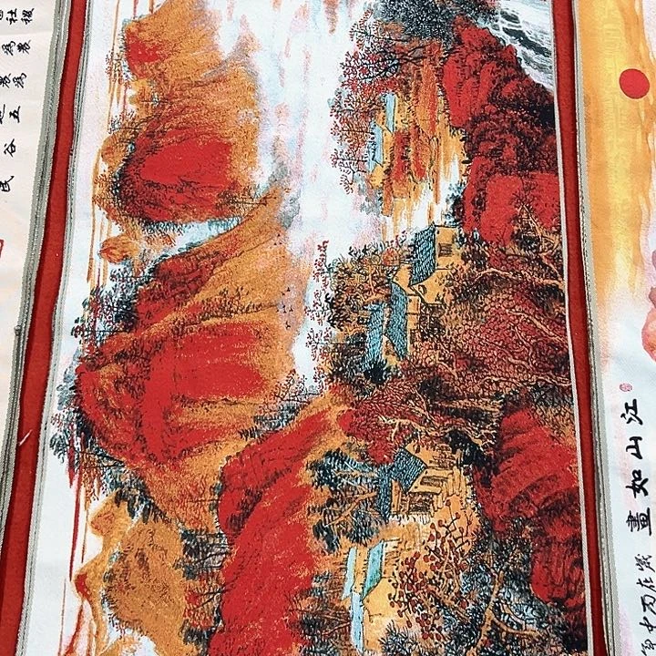 国画新年快乐新号加油