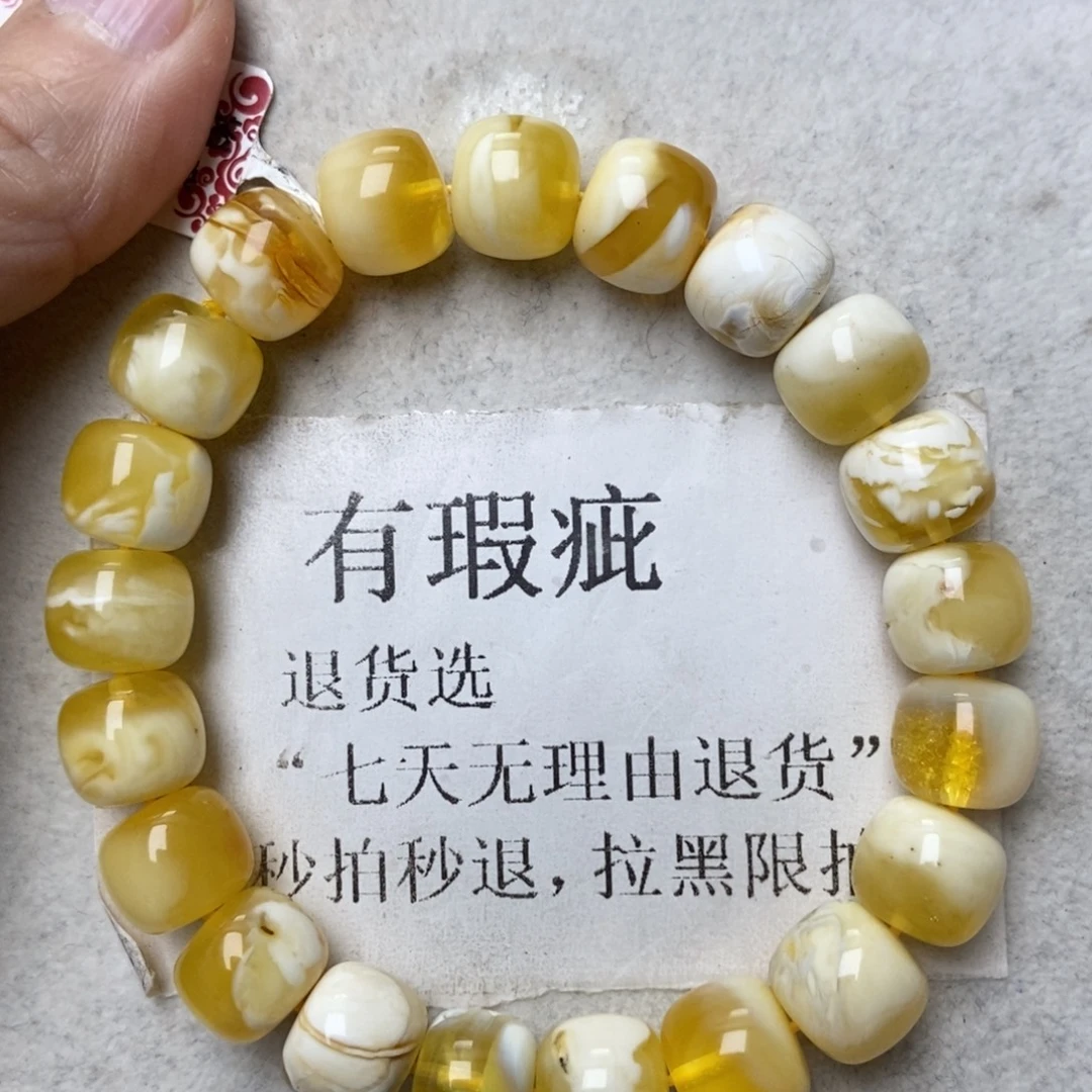 琥珀未镶嵌珠宝奇石169