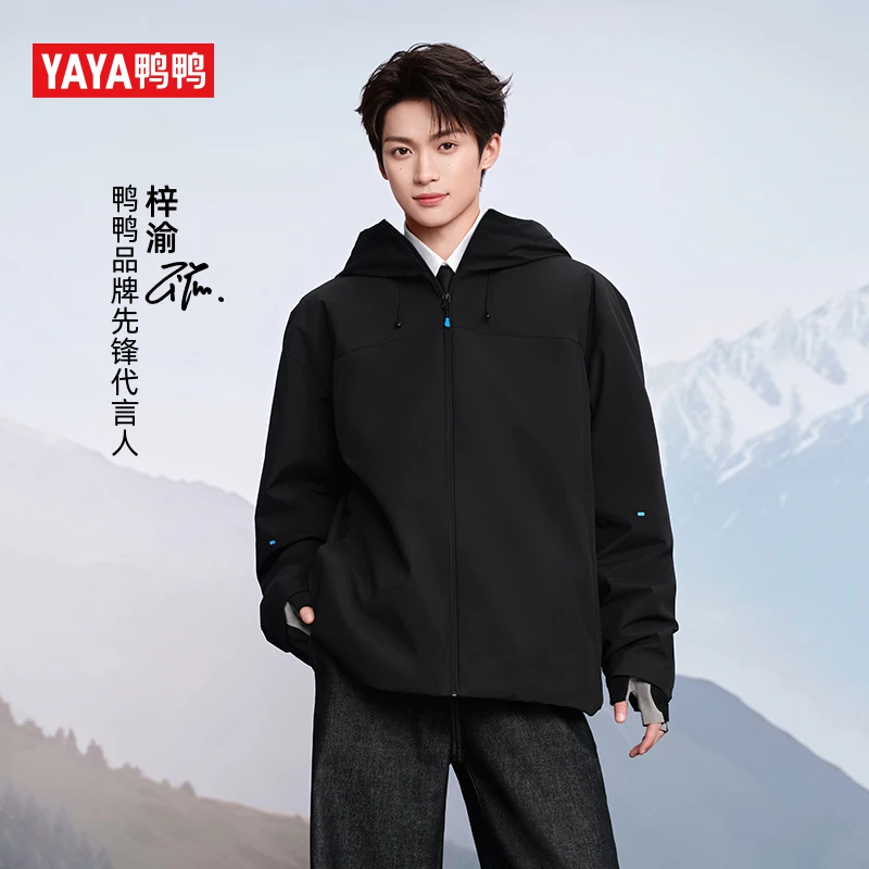 【梓渝明星同款】鸭鸭轻壳系列男女同款户外运动时尚防风羽绒服外套