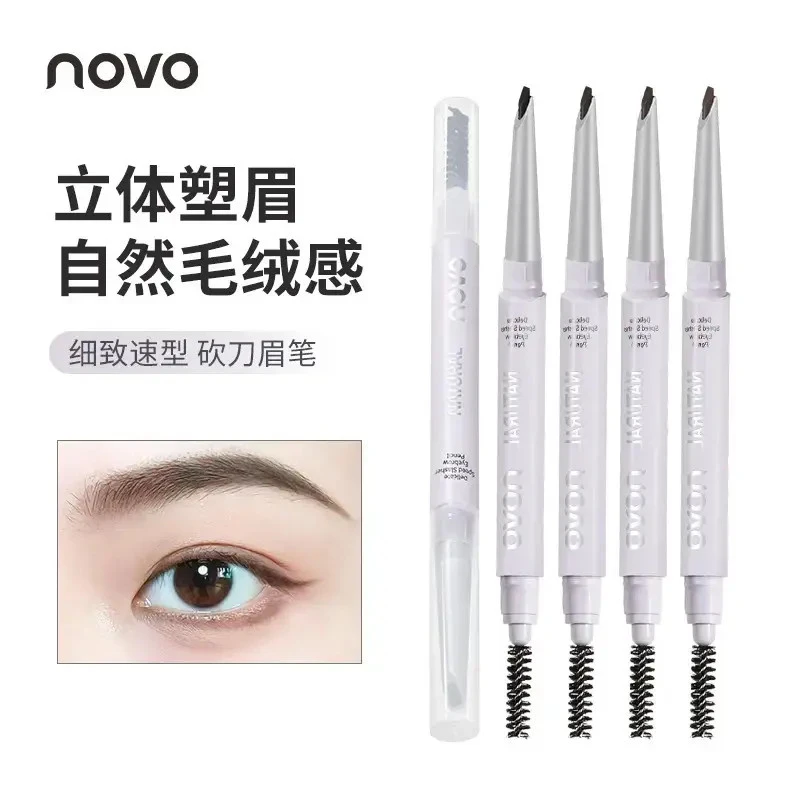 NOVO细致速型砍刀眉笔持久防水防汗根根分明自然立体野生眉初学者