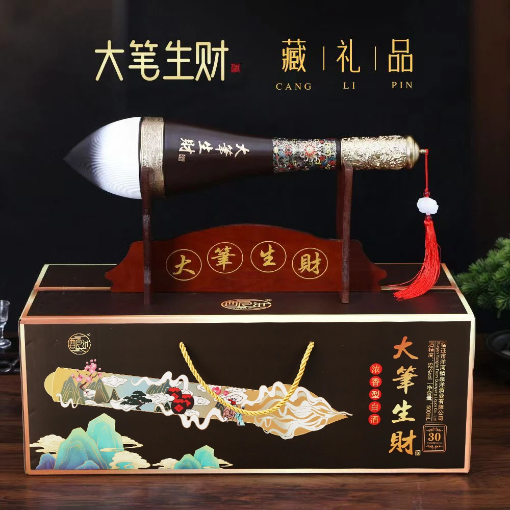 酿池大笔生财正宗纯粮食白酒口粮中秋送礼长辈整箱52度500ml*1瓶