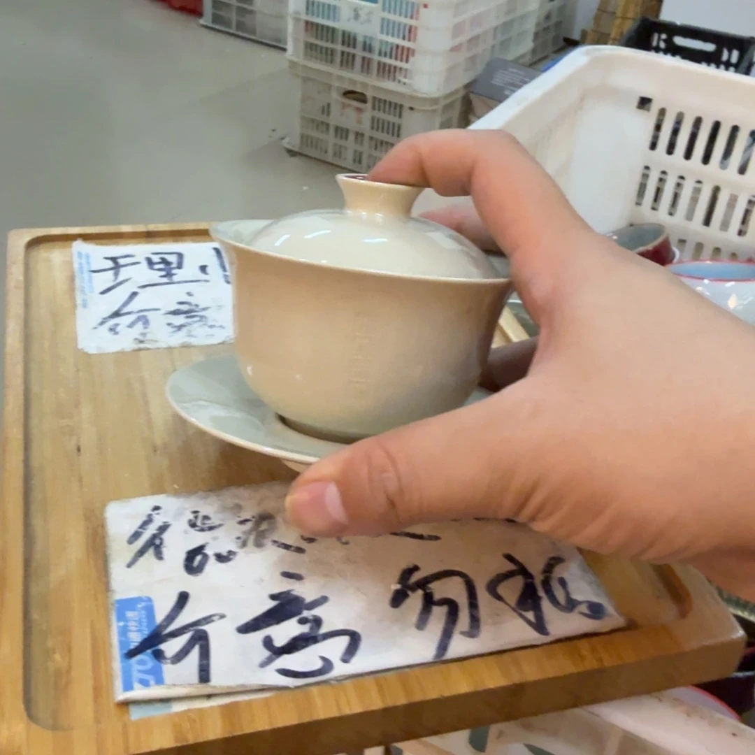 紫砂陶瓷茶具微瑕介意勿拍