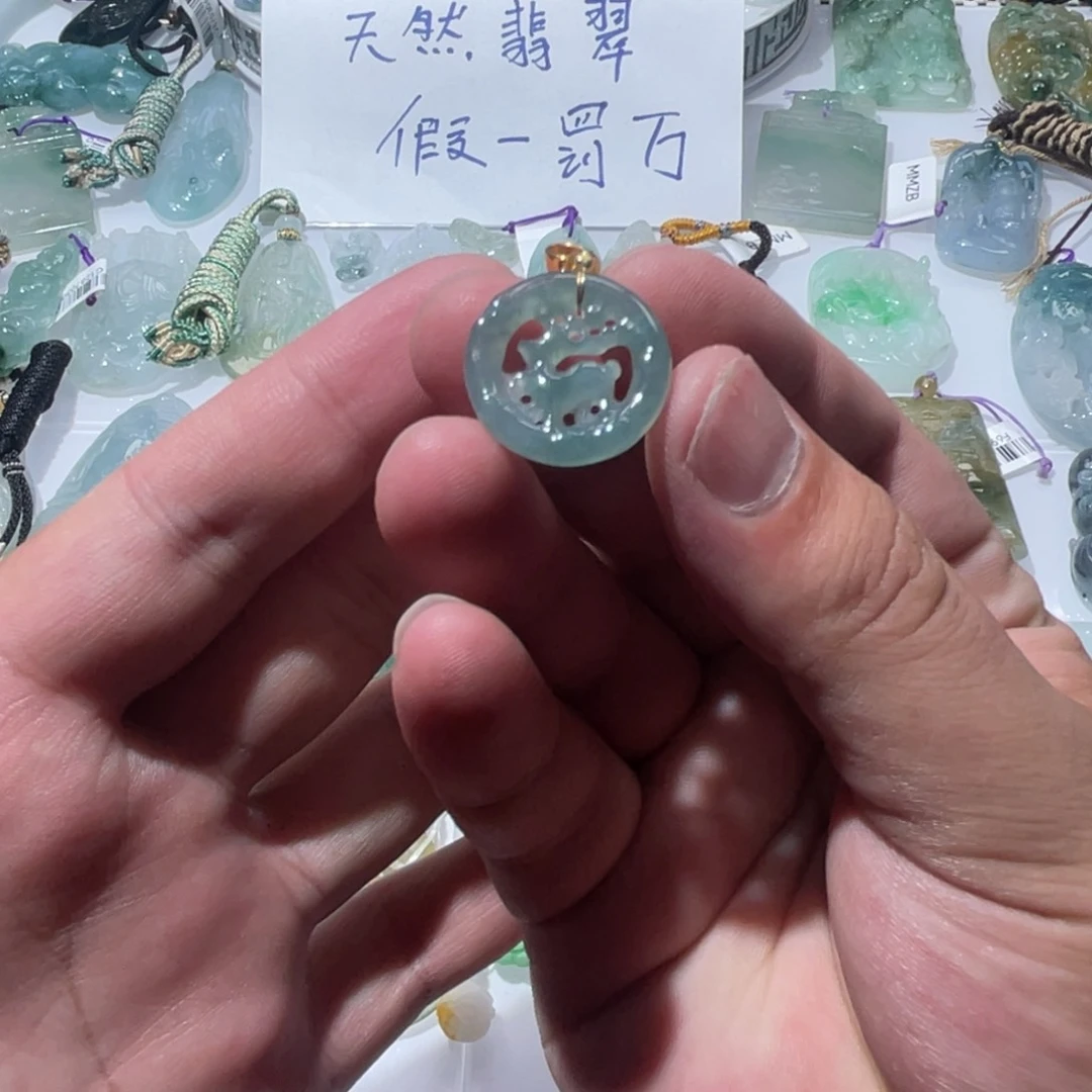 翡翠未镶嵌颈饰天然