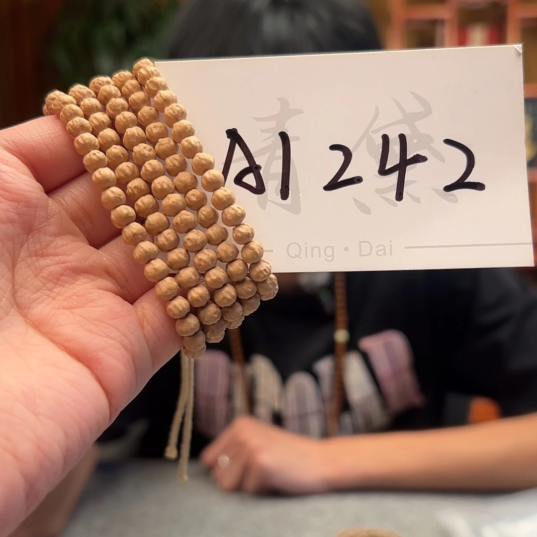 柏香籽/百香籽手串A1242