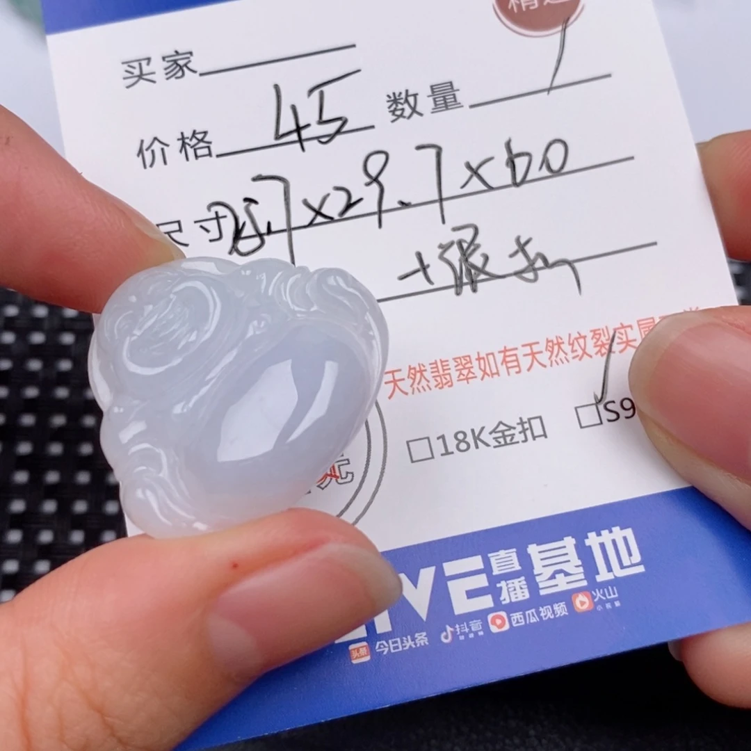 翡翠挂件银S925镶嵌