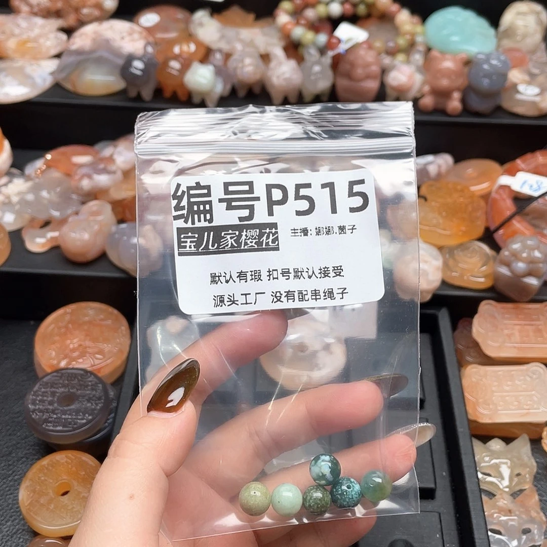 合金颈饰玛瑙/玉髓艾*?