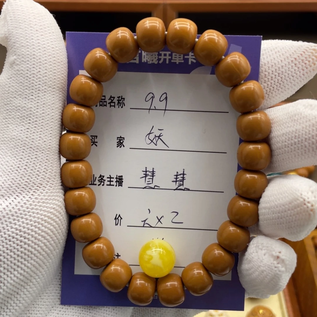 猴头核桃手串Z****?猴头