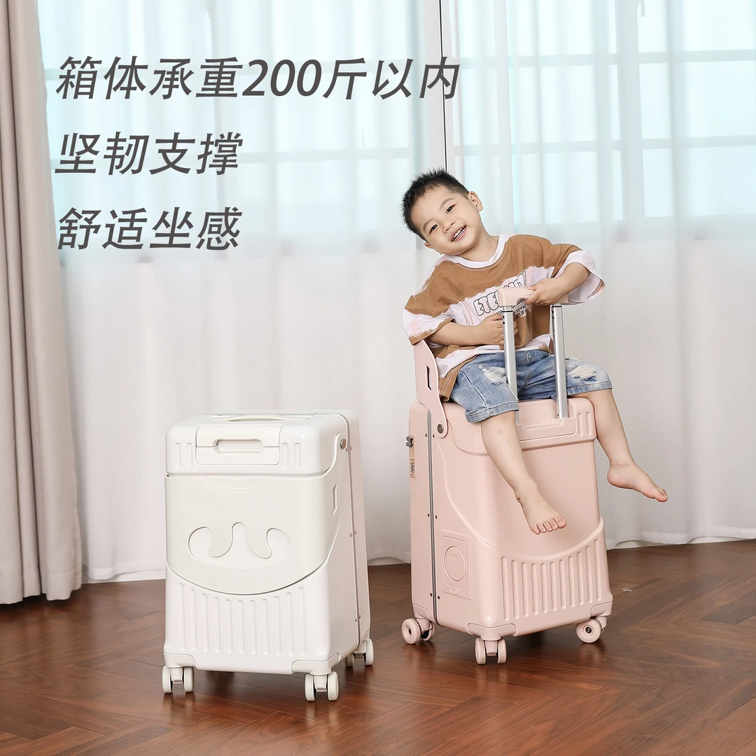 20寸前开口儿童行李箱可坐可骑拉杆箱宝妈带娃亲子出行旅游必备