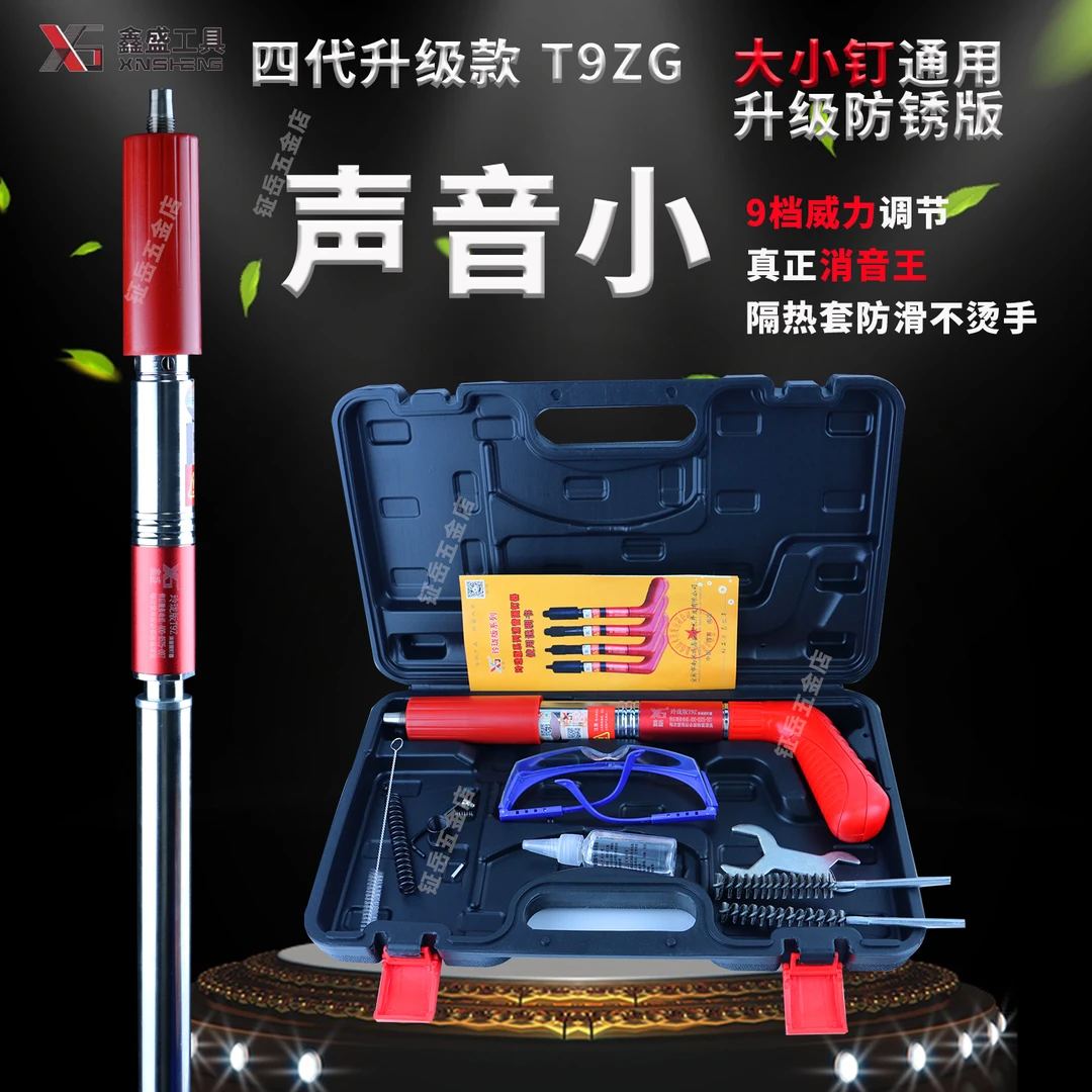 消音迷你固定大小钉通用款水电固定吊卡排卡安装空调小型吊顶神器