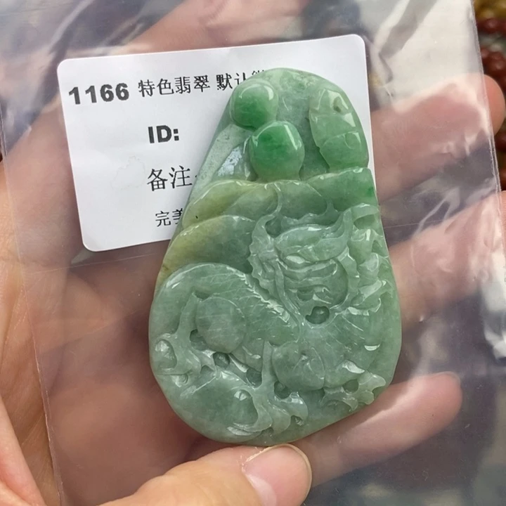 颈饰未镶嵌翡翠吊坠