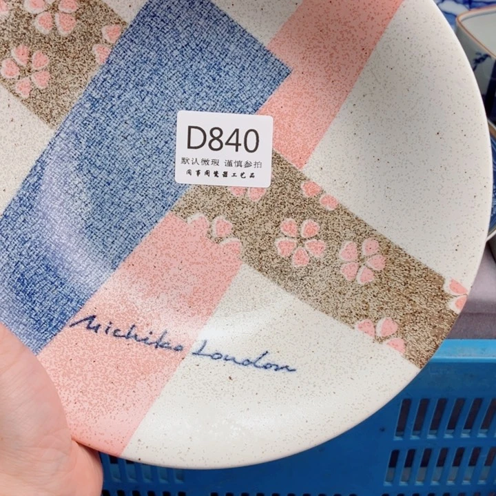 瓷片迷****?840健健康康平平安安