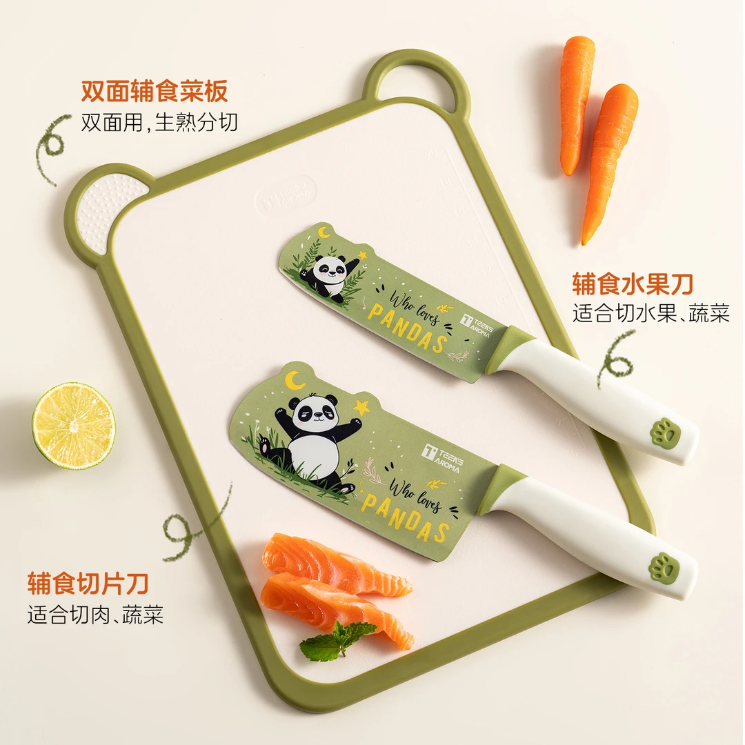 onlycook婴幼儿辅食菜板刀具套装儿童宝宝专用双面切菜砧板水果刀