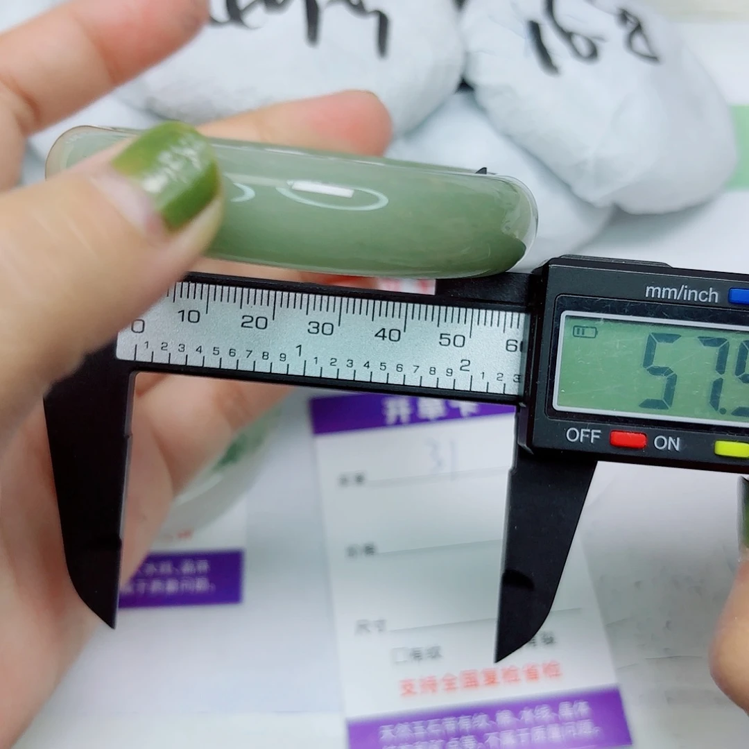 石英质玉未镶嵌手镯31/5857