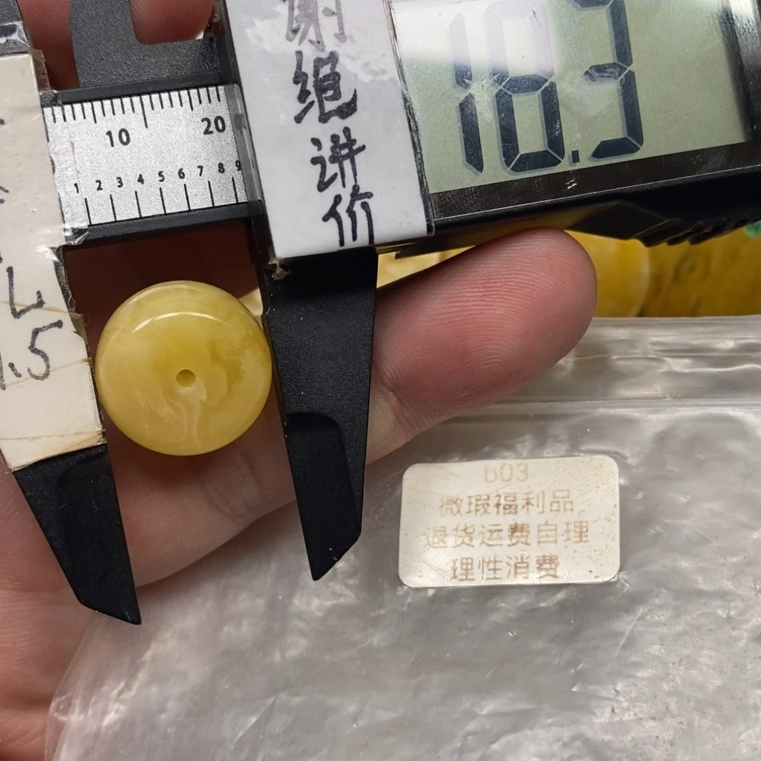 蜜蜡未镶嵌裸石墩子猴头配饰