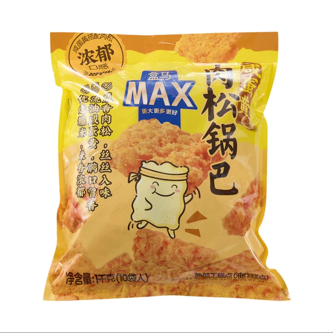 盒马MAX咸蛋黄肉松锅巴1kg金黄酥脆满口留香