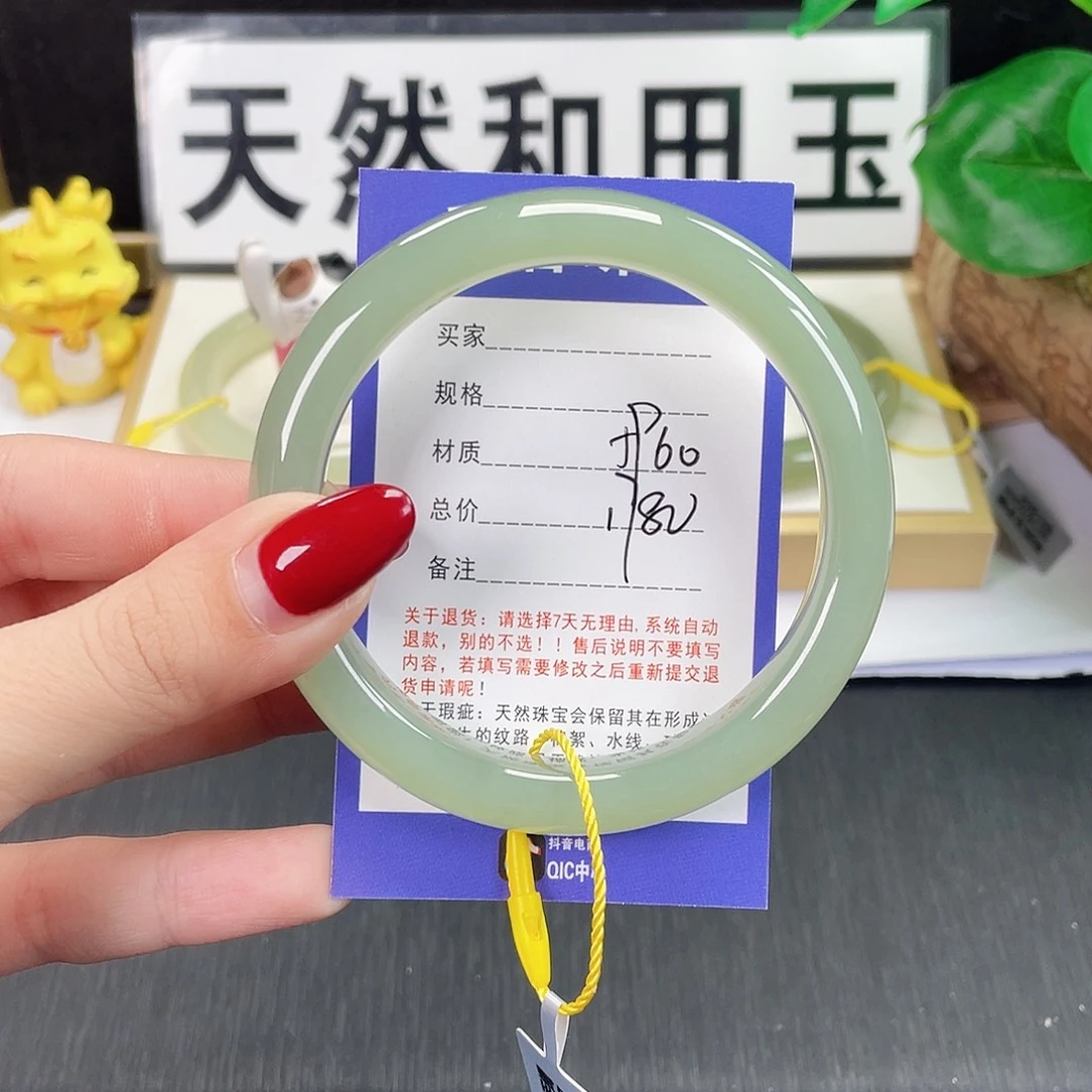 和田玉未镶嵌手镯