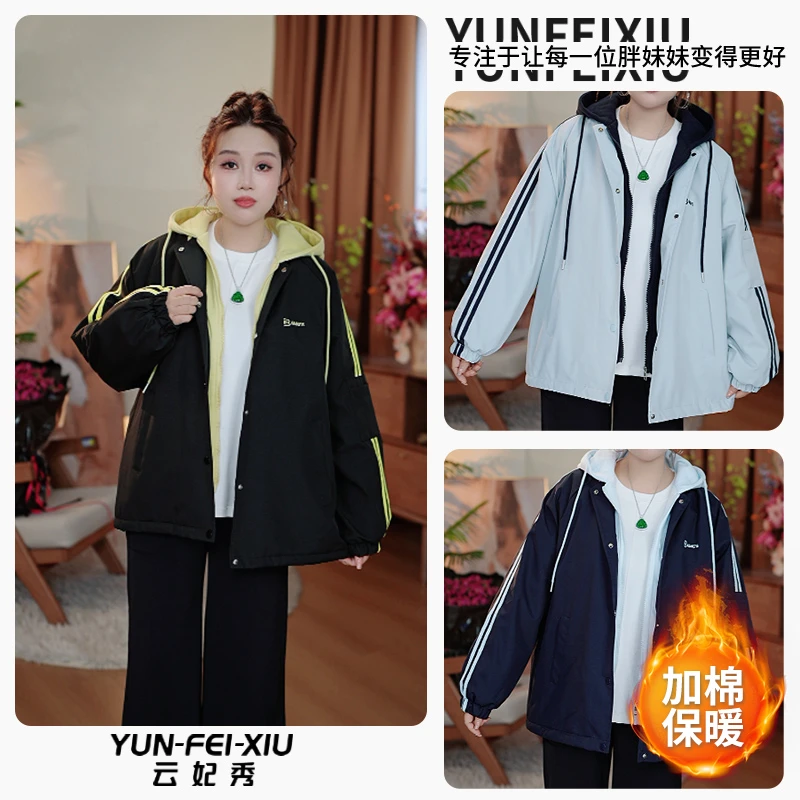 云妃秀女装外套条纹撞色连帽加棉宽松显瘦遮肉胖妹妹秋77161
