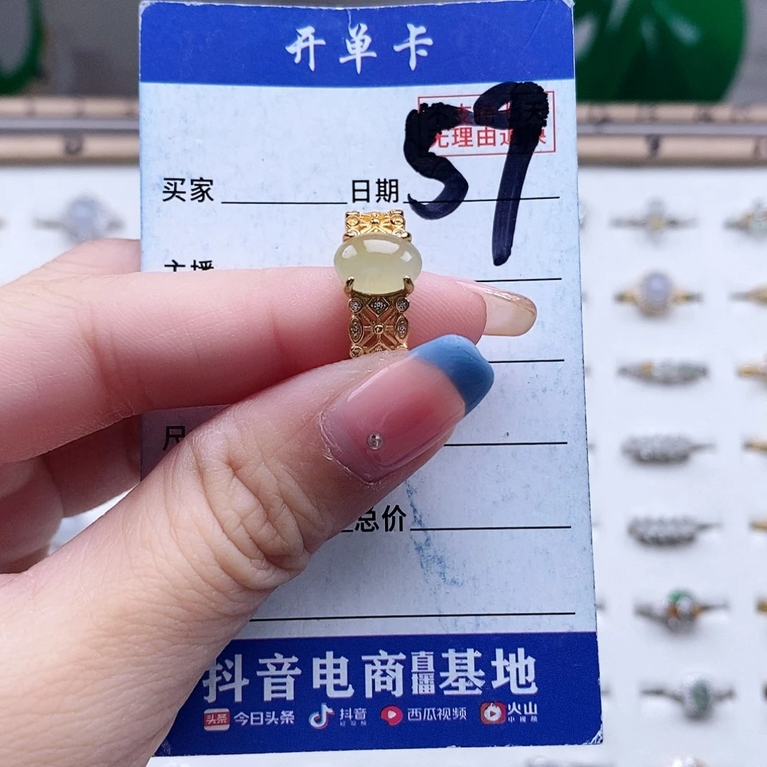 翡翠未镶嵌戒指戒指