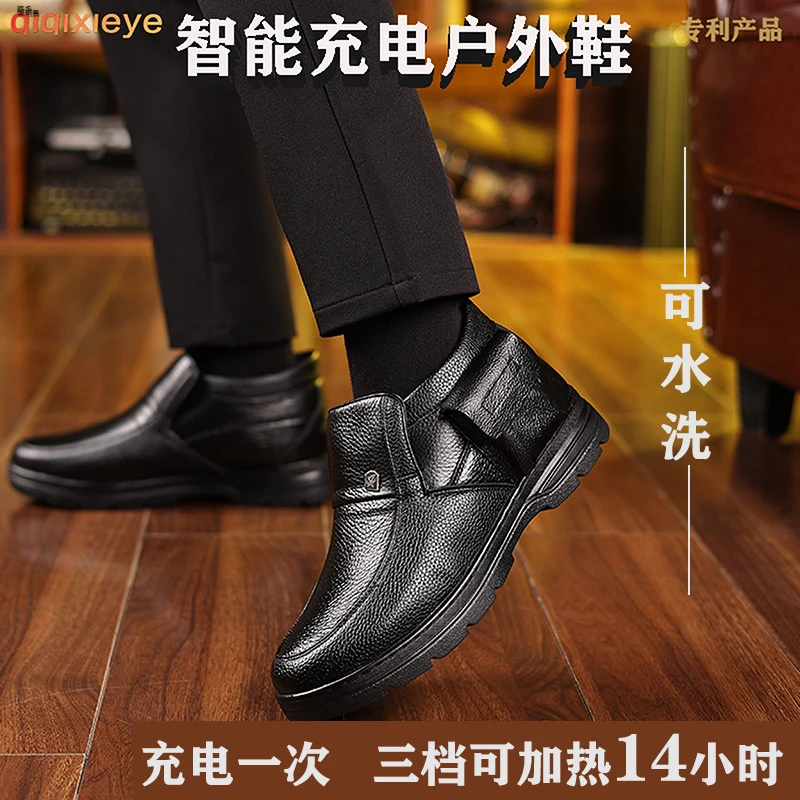 冬充电发热鞋加热鞋电暖电热鞋棉鞋中老年工作鞋户外男真皮保暖鞋