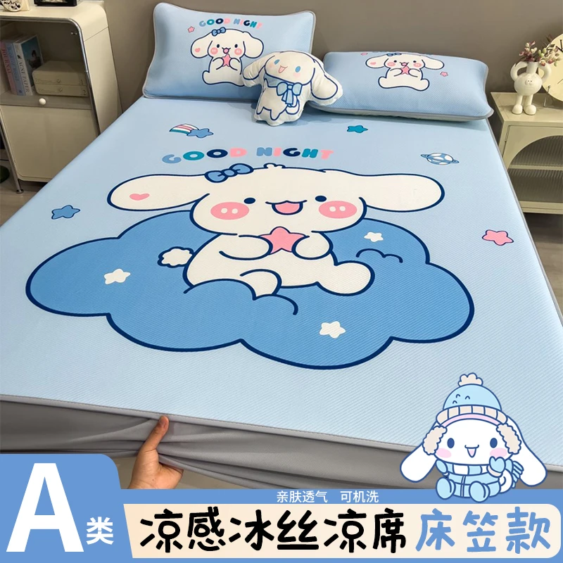 夏季卡通冰丝凉席1800D家用双人凉感空调席床笠款宿舍单人软席子
