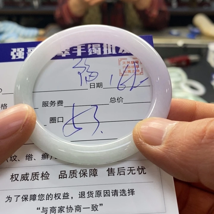 翡翠手镯未镶嵌翡翠手镯未镶嵌