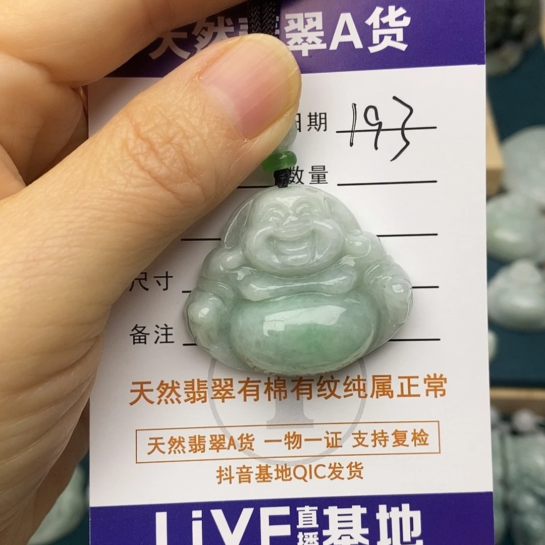 翡翠未镶嵌颈饰佛公