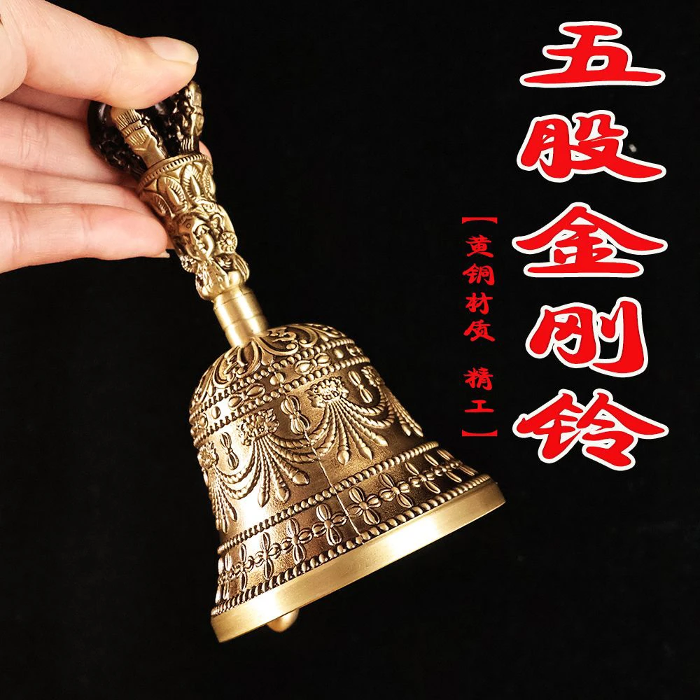 黄铜铃铛摆件手摇铃铛八仙铜法法器
