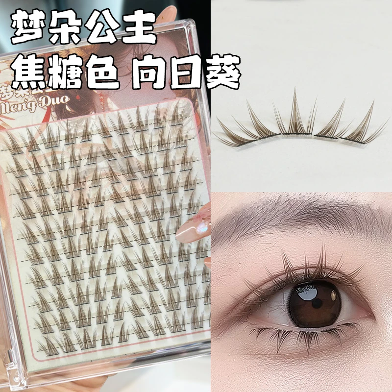 梦朵公主 焦糖色向日葵 假睫毛纯欲上镜分段漫画仿真自然浓密懒人